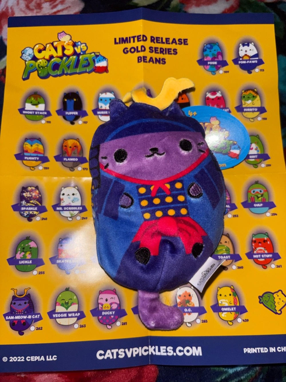 Limited Release Plush Toy - Blue & Purple